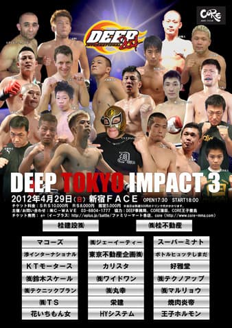 Deep - Tokyo Impact 3