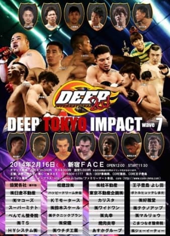Deep - Tokyo Impact: Wave 7