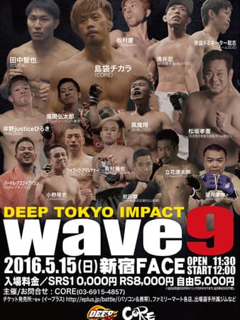 Deep - Tokyo Impact: Wave 9