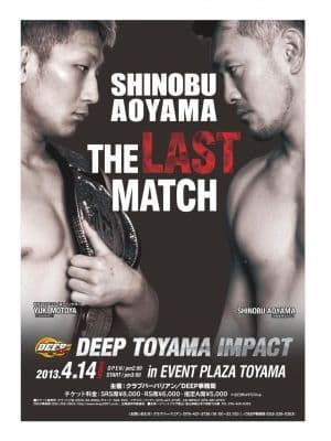 Deep - Toyama Impact 11