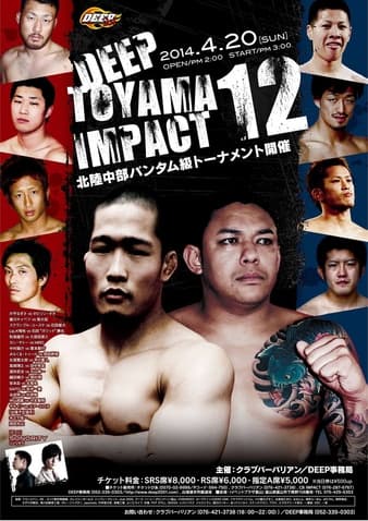 Deep - Toyama Impact 12