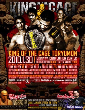 KOTC - Toryumon