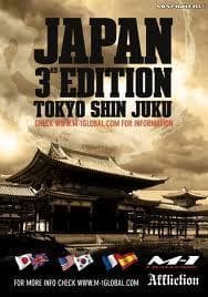 M-1 Challenge 14 - Japan