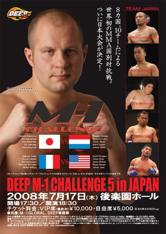 M-1 Challenge 5 - Japan