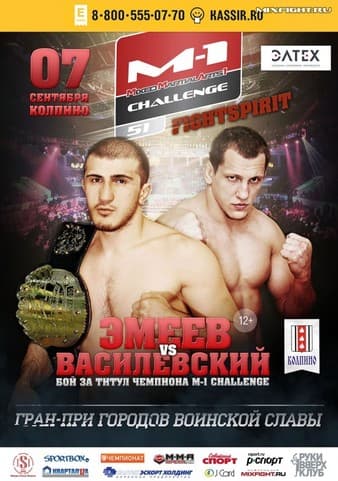 M-1 Challenge 51 - Fightspirit