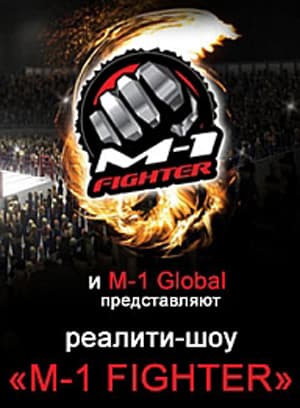 M-1 Global - Battle on the Neva 4