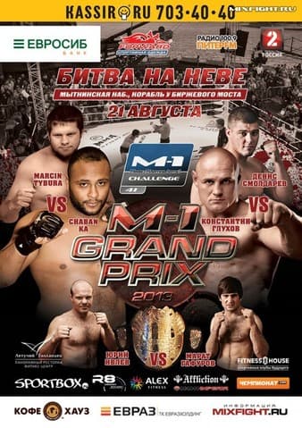 M-1 Global - M-1 Challenge 41