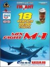 M-1 MFC - Mix Fight