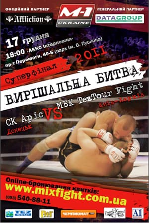 M-1 Ukraine - Superfinal Grand Prix