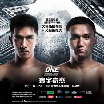 One Championship - Global Superheroes