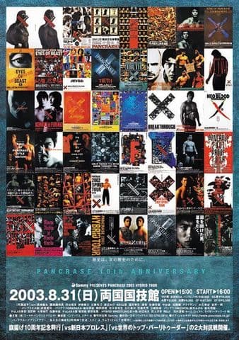 Pancrase - 10th Anniversary Show