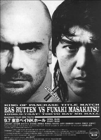 Pancrase - 1996 Anniversary Show