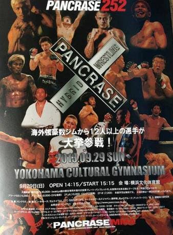 Pancrase 252 - 20th Anniversary