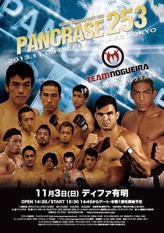 Pancrase - 253