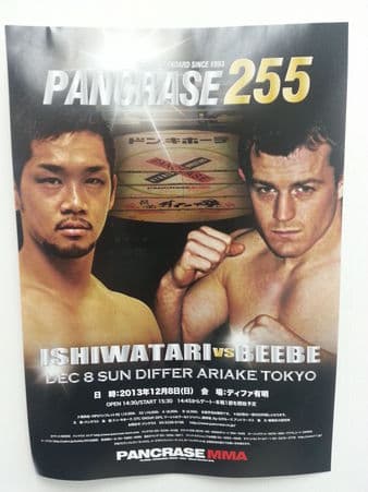 Pancrase - 255