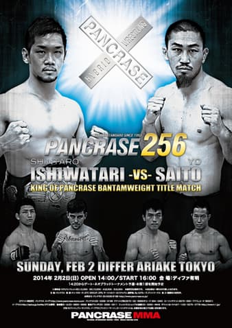 Pancrase - 256