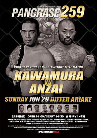 Pancrase - 259