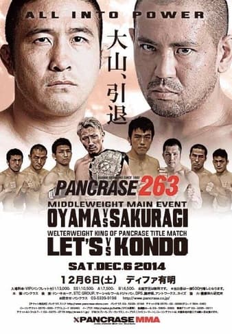 Pancrase - 263
