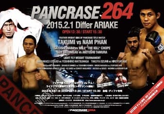 Pancrase - 264