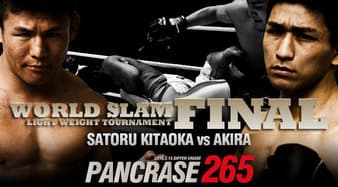 Pancrase - 265
