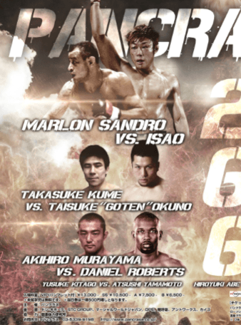 Pancrase - 266