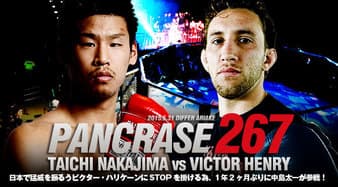 Pancrase - 267