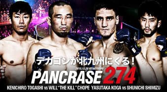 Pancrase - 274