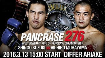 Pancrase - 276