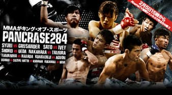 Pancrase - 284