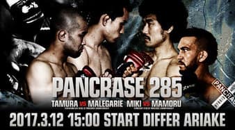Pancrase - 285