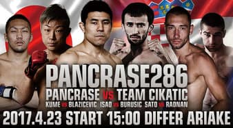 Pancrase - 286