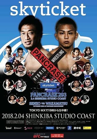Pancrase 293 - Senzo vs Wakamatsu