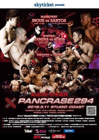 Pancrase 294 - Inoue vs Santos