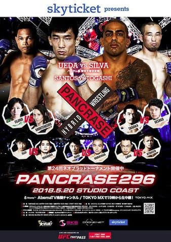 Pancrase 296 - Ueda vs Silva