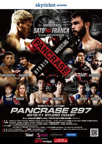 Pancrase 297 - Sato vs Franca