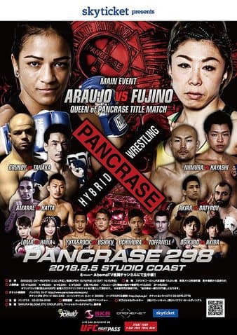 Pancrase 298 - Araujo vs Fujino