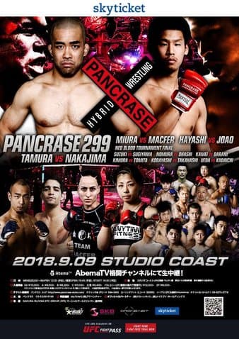 Pancrase 299 - Tamura vs Nakajima