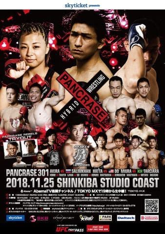 Pancrase 301 - Akira vs Salimkhan