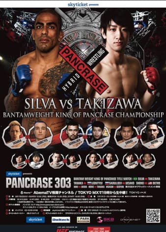 Pancrase - 303