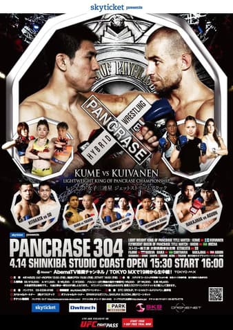 Pancrase - 304