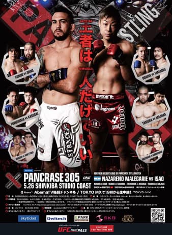 Pancrase - 305