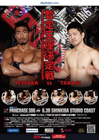 Pancrase - 306