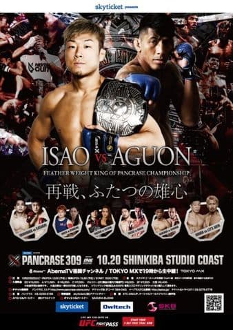 Pancrase - 309