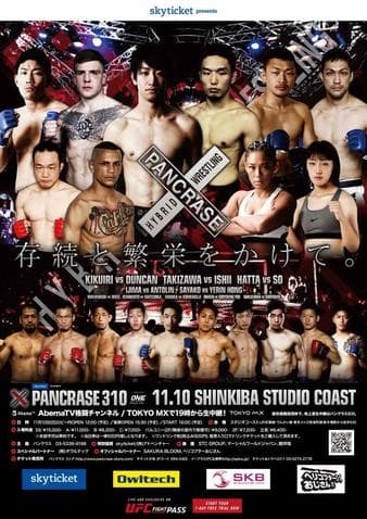 Pancrase - 310