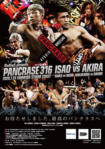 Pancrase - 316