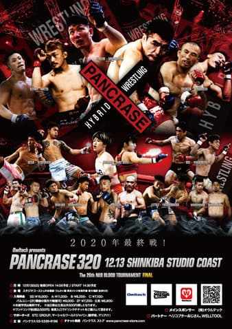 Pancrase - 320