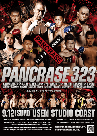 Pancrase - 323