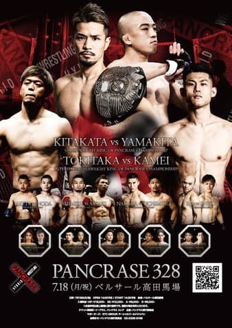 Pancrase - 328