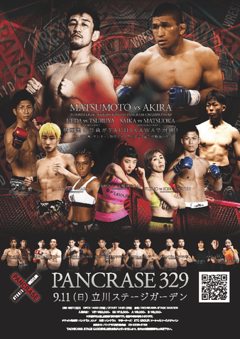Pancrase - 329