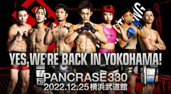 Pancrase - 330